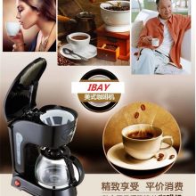 High quality, automatic drip coffee maker machine