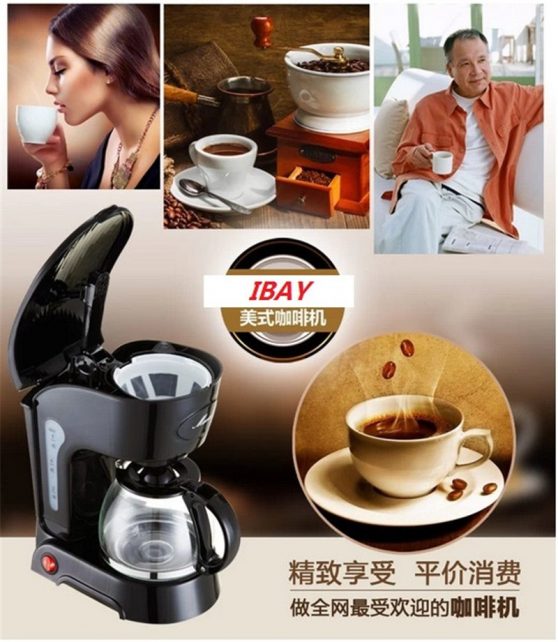 High quality, automatic drip coffee maker machine