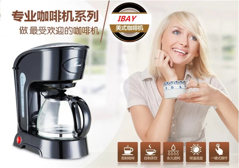 CM1016-2, 0.6L, 5-10 cups, CE&ROHS, High quality, automatic drip coffee maker