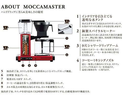 TECHNIVORM MOCCAMASTER COFFEEMAKERS MM741AO-OR (Orange) SALE Coffee ...