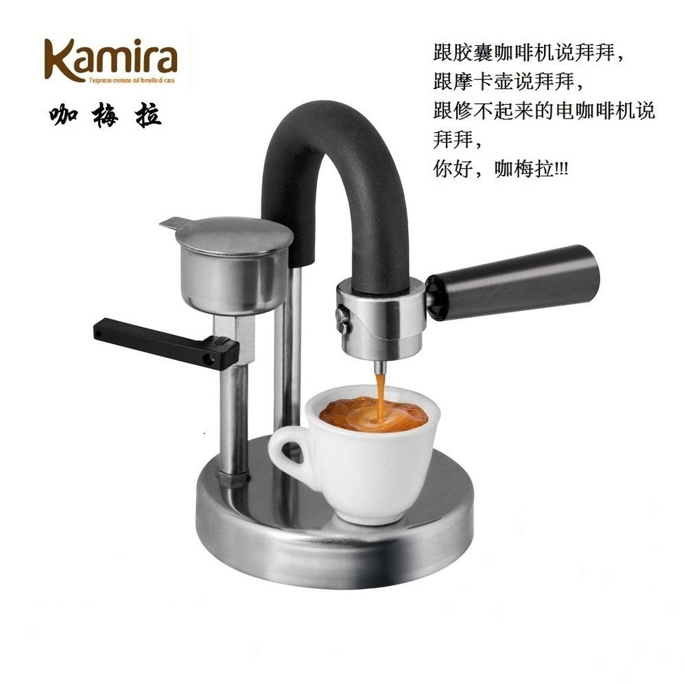 Portable Manual Coffee Machine Kamira, Italy Stainless Steel Household Mini Moka Pot Convenient and Easy To Use