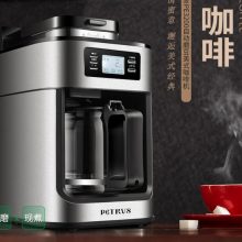 Petrus PE3200 automatic coffee bean grinder household drip coffee maker stainless steel cafe Americano machine 1.2L glass pot