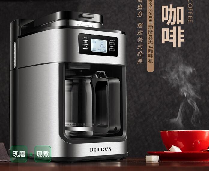 Petrus PE3200 automatic coffee bean grinder household drip coffee maker stainless steel cafe Americano machine 1.2L glass pot