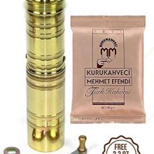 Turkish Greek Arabic Ground Coffee Pepper Manuel Hand Mill Grinder, Heavy Duty Brass, 8.5"