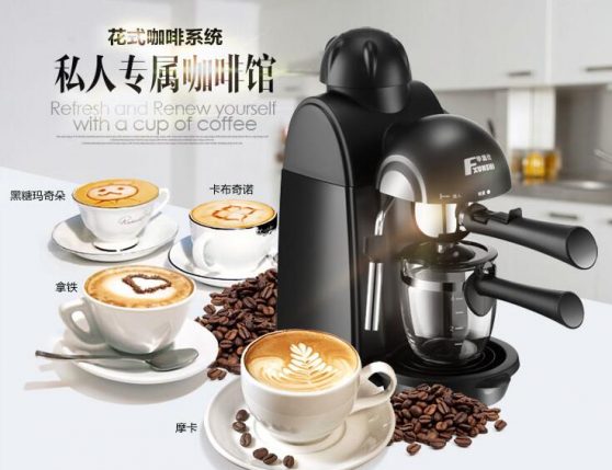 Fxunshi MD-2001 5bar High pressure steam 0.24L home espresso cafe machine Italian household coffee maker Cappuccino Milk foam