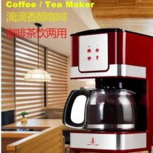 Dripper coffee maker fully automatic mini drip coffee pot Automatic insulation dripping type 600ml home use