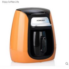 Eupa American Drip Coffee Machine Commercial Coffee Maker TSK - 1171